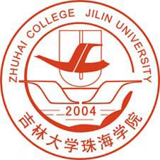 吉林大学珠海学院高校校徽