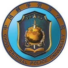 中国刑事警察学院高校校徽