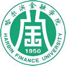 哈尔滨金融学院高校校徽