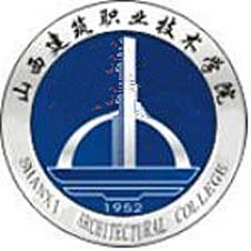 山西建筑职业技术学院高校校徽