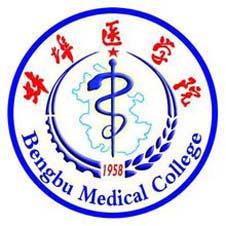 蚌埠医学院高校校徽