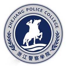 浙江警察学院高校校徽
