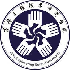 吉林工程技术师范学院高校校徽